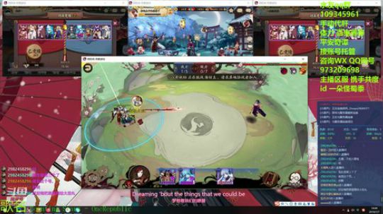 DAI肝魂十清体力砸百鬼平安奇谭等 2019-07-07 14点场