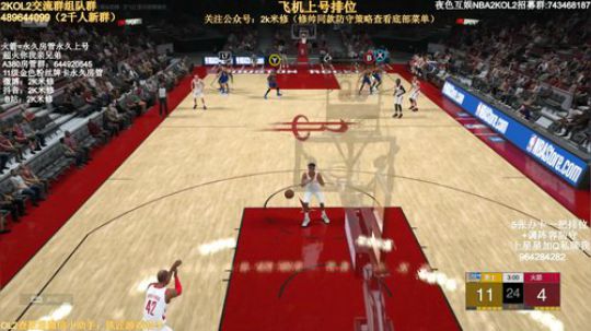 修指导：上号滴滴 2019-07-10 14点场