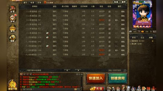 立军扬威 机巧夺魁