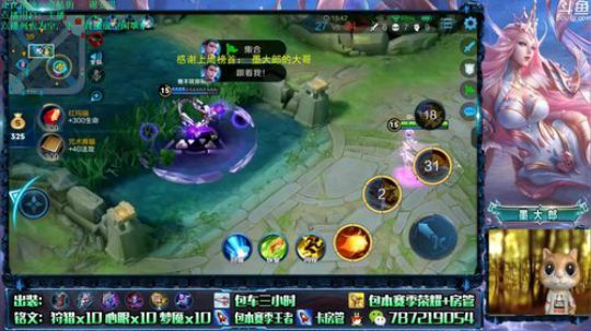 武则天 世界第一武则天 2019-07-10 08点场