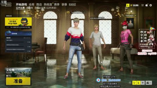 萌新主播蓝战非 2019-07-11 10点场