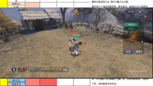 魔道祖师首届武道会 2019-07-10 20点场