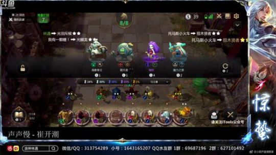 惊蜇：今夜无雪无晴  无悲喜 2019-07-10 21点场