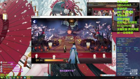 DAI肝魂十清体力砸百鬼平安奇谭等 2019-07-07 22点场