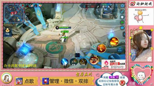 【娇娇】世界第一好心情❤️ 2019-07-10 20点场