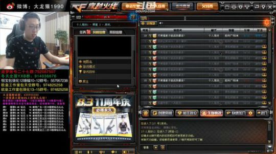 主播的诞生我来了哈哈 2019-07-11 00点场