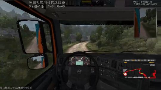 开车车聊天。9418看起来 2019-07-10 18点场
