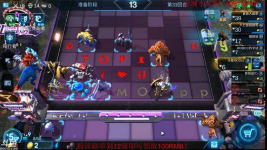 护卫自走棋了解下 2019-07-09 13点场