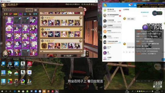 随风：上分上分 2019-07-10 13点场