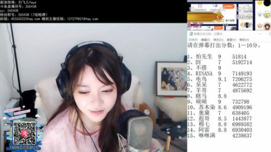 斗歌大会第二季海选赛day3 2019-07-11 21点场