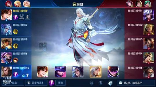 第一李白 单排 小宇 2019-07-11 17点场