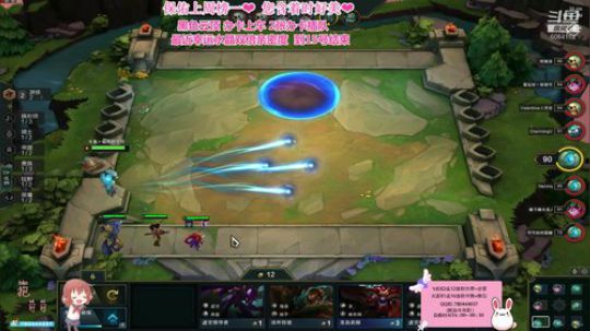 云顶之弈初体验 黑色玫瑰 2019-07-10 19点场