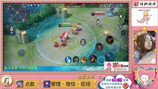 【娇娇】世界第一好心情❤️ 2019-07-10 22点场