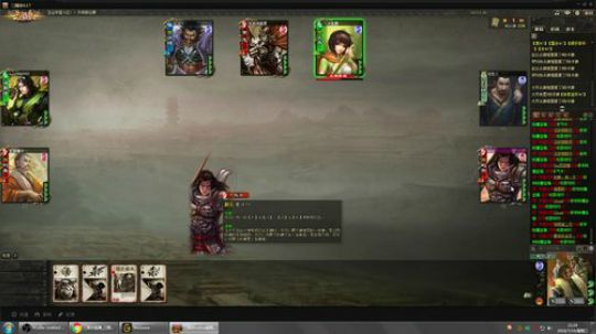 WG欢乐成双2V2挑战赛48952 2019-07-10 20点场