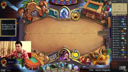 神棍老师：飞机法 2019-07-10 18点场