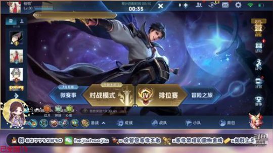 最后一天用露娜打个巅峰赛第一 2019-07-09 21点场