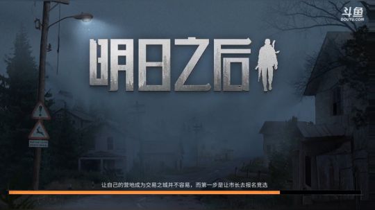 氪金游戏？比王者还坑！