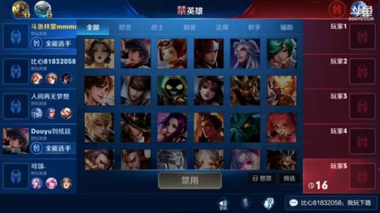 登月团丶离去发布了一个斗鱼视频2019-07-11
