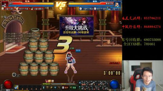 7点4V4顶级选手擂台PK！ 2019-07-10 18点场