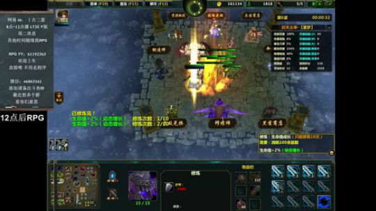 封天主宰开始肝！ 2019-07-04 23点场