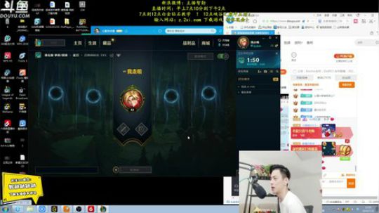 第一男刀：三级不单杀，请举报主播！ 2019-07-11 11点场