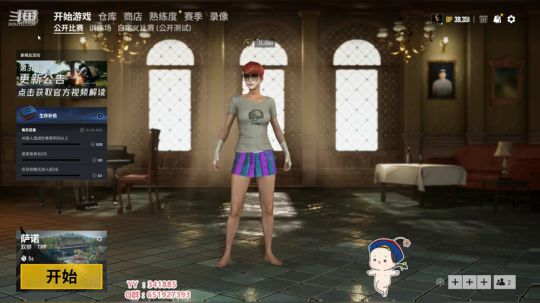 啊