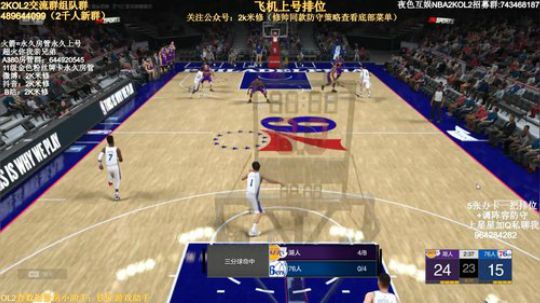 修指导：上号滴滴 2019-07-10 12点场