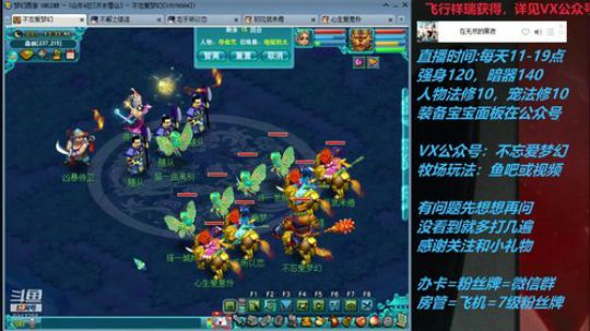 不忘 70 4女儿早播晚退最后一天 2019-07-11 12点场