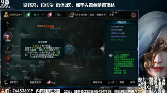 期待法师改版！赶紧上线吧！