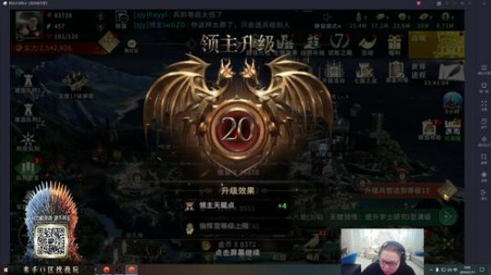 格莱美发布了一个斗鱼视频2019-07-11