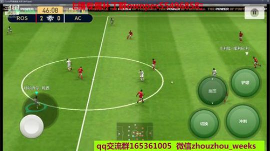 今天南美传奇 2019-07-10 15点场