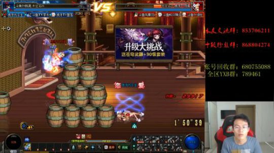 7点4V4顶级选手擂台PK！ 2019-07-10 20点场