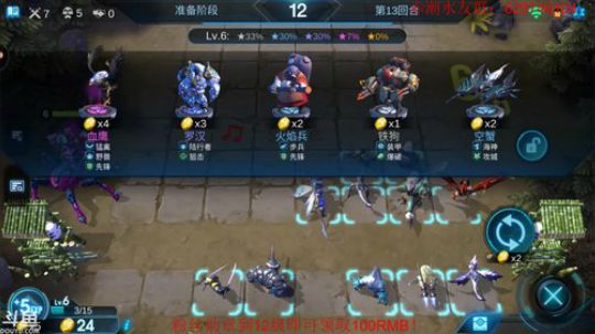 护卫自走棋了解下 2019-07-08 17点场