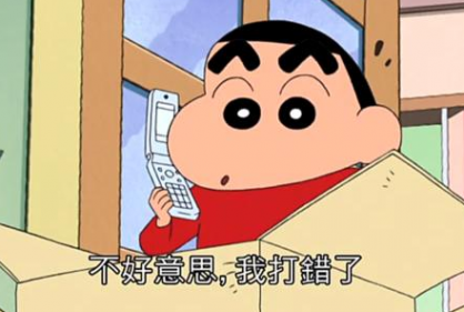 滴滴滴，小白来电