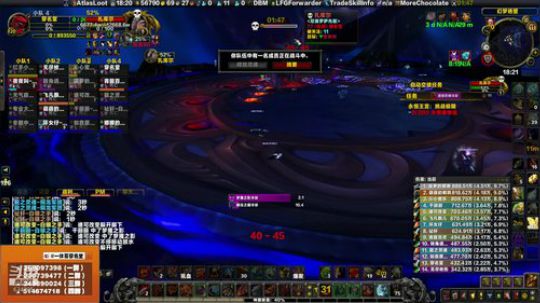 穿名堂：H7狂暴战开荒视角！ 2019-07-11 17点场