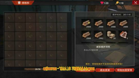 泡个面都没热水了！ 2019-07-11 16点场