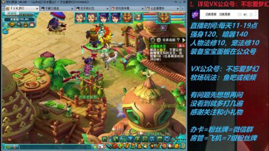 不忘 70 4女儿早播晚退第九天 2019-07-10 19点场