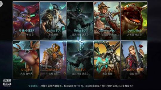 萌妹玩虚荣，你来看吗 2019-07-11 10点场
