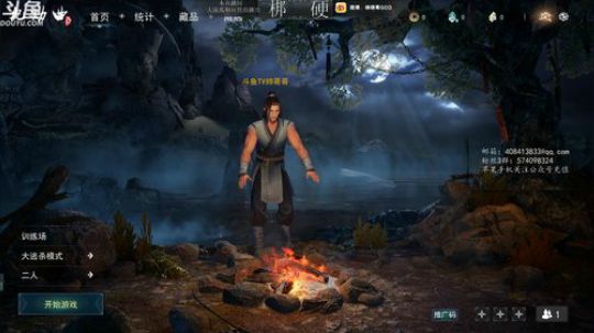 直播间什么样的小姐姐都有，有没有入股的 2019-07-10 01点场