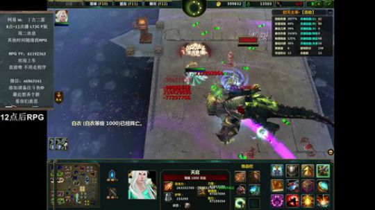 封天主宰教科书版的通关 2019-07-06 15点场