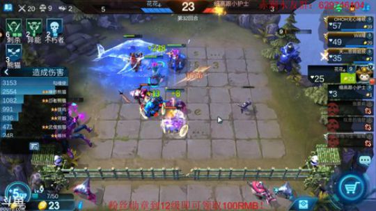 护卫自走棋了解下 2019-07-08 11点场