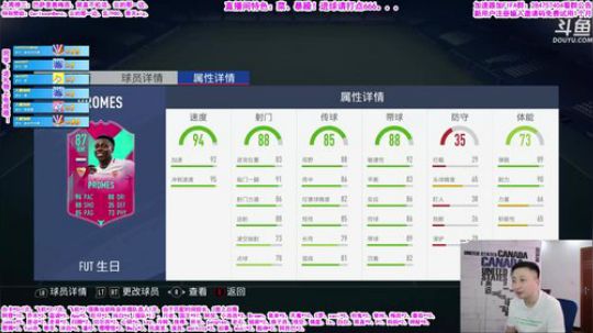 乃老撕：拍桌子征召！ 2019-07-11 16点场