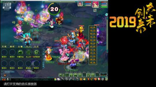 第一视角剑会了！ 2019-07-10 21点场