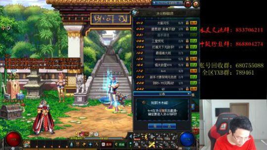 7点4V4擂台PK！11点组队2V2 2019-07-09 18点场