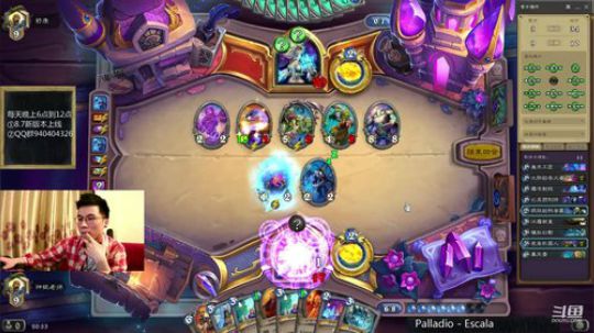 神棍老师：飞机法 2019-07-10 20点场