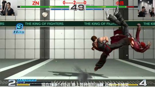 拳皇14小孩导师八神想秀这下等了一晚上！这真的不能跳