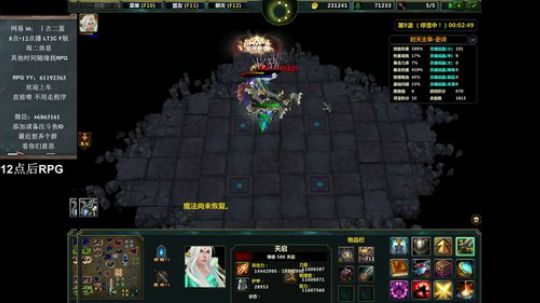 封天主宰开肝最高难度！ 2019-07-06 17点场