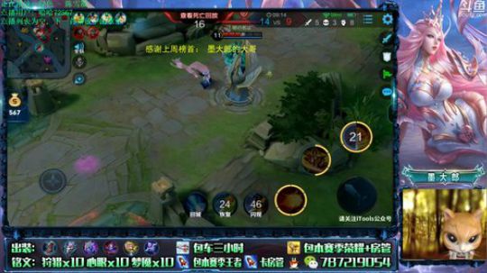 武则天 世界第一武则天 2019-07-10 10点场