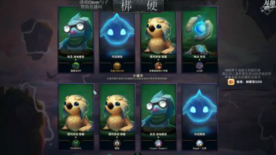 直播间什么样的小姐姐都有，有没有入股的 2019-07-11 01点场
