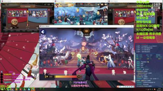 DAI肝魂十清体力砸百鬼平安奇谭等 2019-07-07 13点场